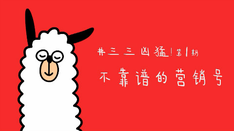 真新闻还是地摊文学?套路玩得最好的就是他们